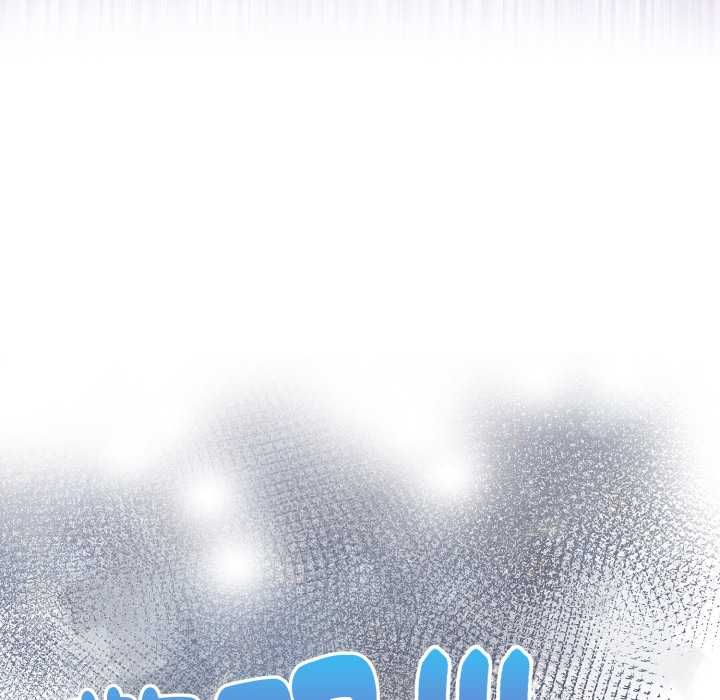遲來的叛逆第2話