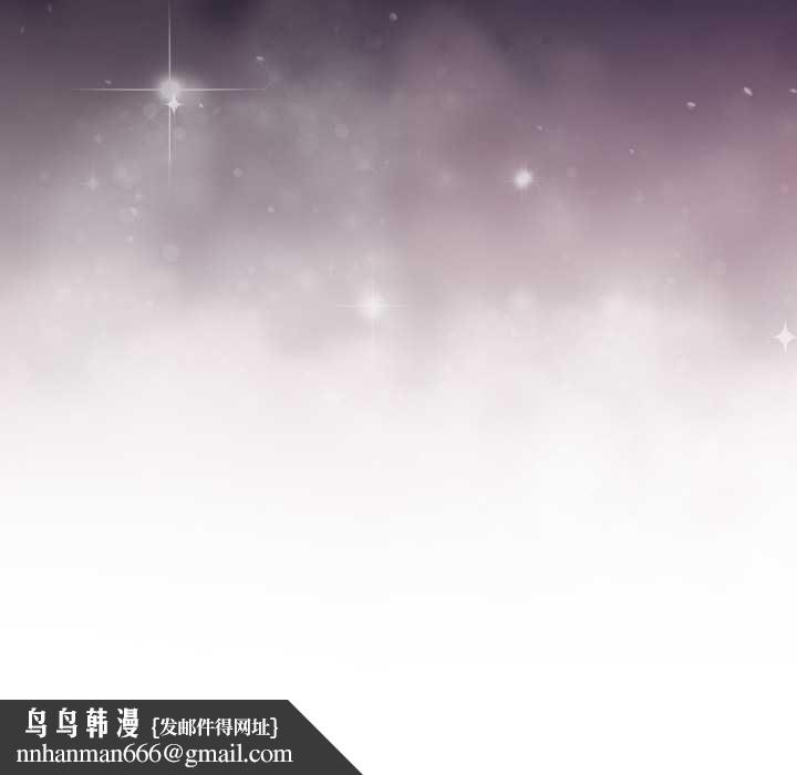 遲來的叛逆第2話