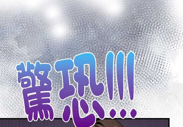 遲來的叛逆第3話
