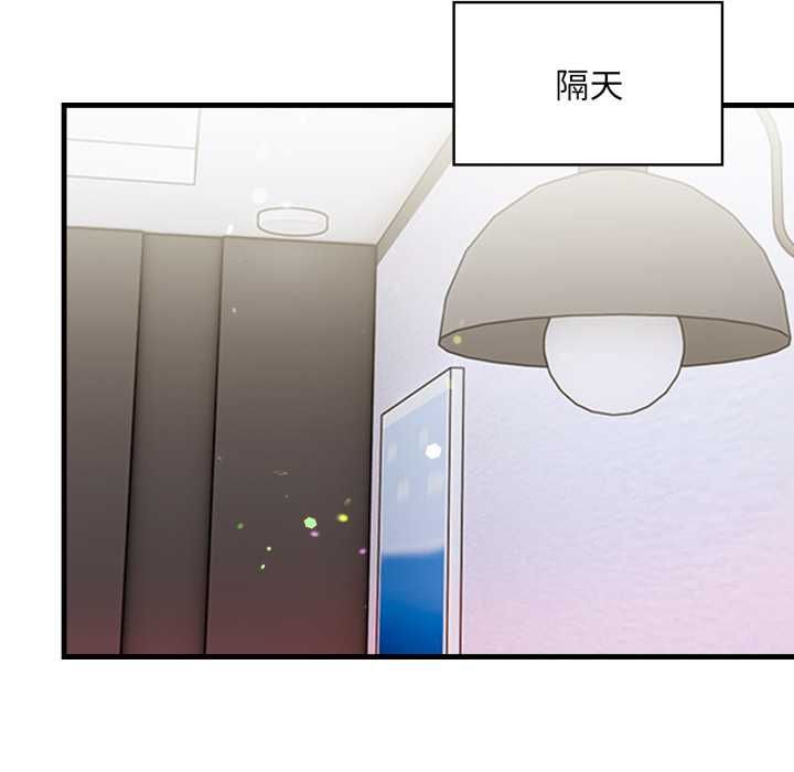 遲來的叛逆第3話