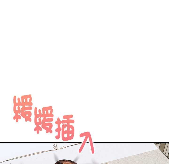 遲來的叛逆第3話