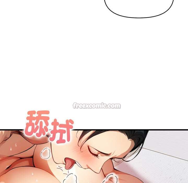 遲來的叛逆第3話