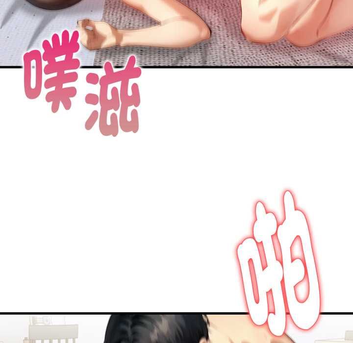 遲來的叛逆第3話