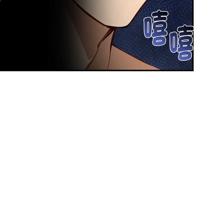 遲來的叛逆第3話