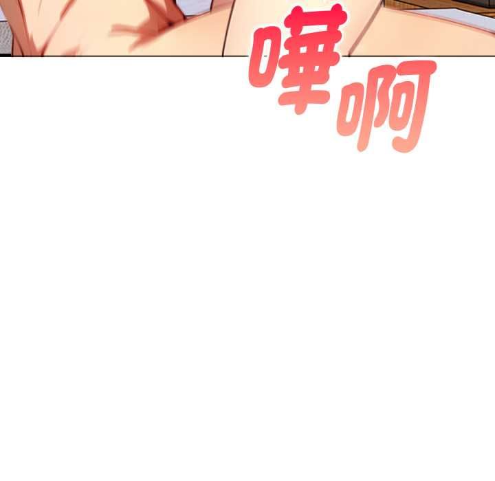 遲來的叛逆第3話