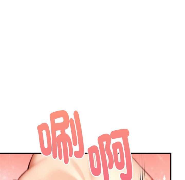 遲來的叛逆第3話