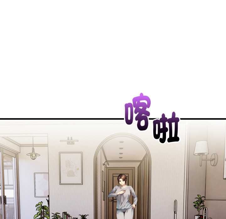 遲來的叛逆第3話