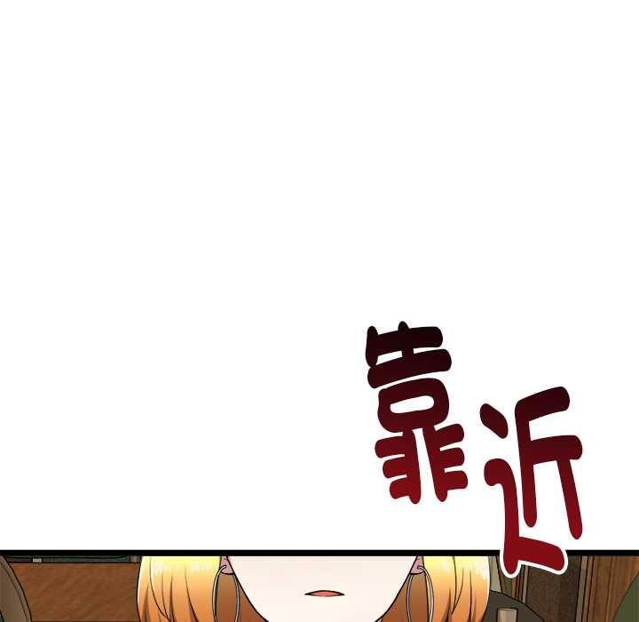 啟動復仇系統第21話