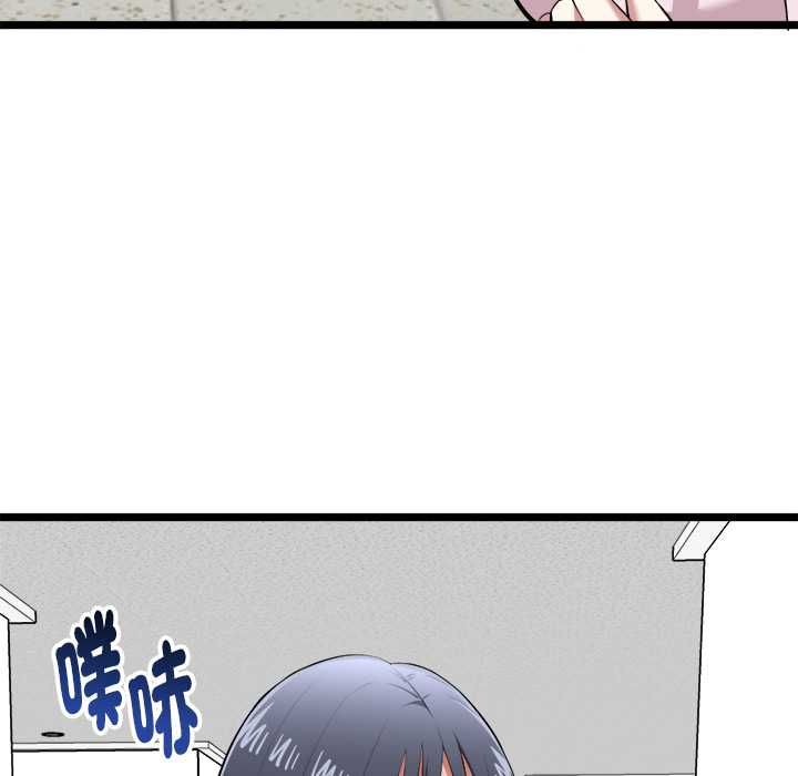 啟動復仇系統第21話