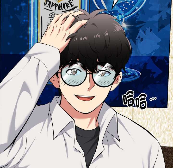 啟動復仇系統第21話