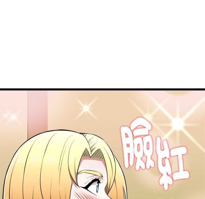 啟動復仇系統第21話