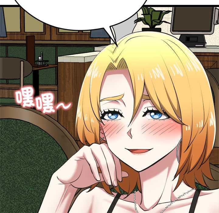 啟動復仇系統第21話