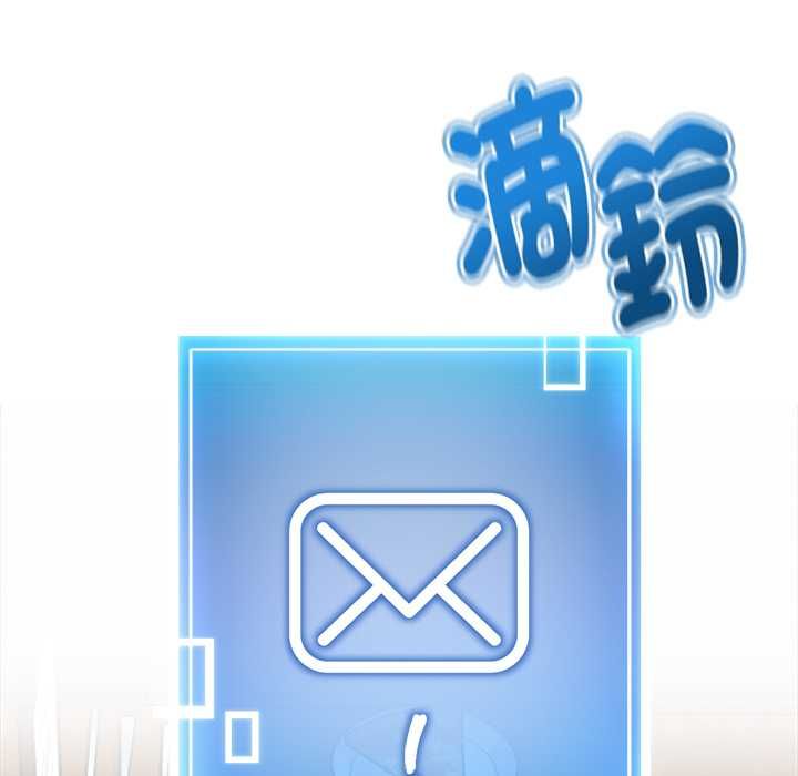 啟動復仇系統第21話