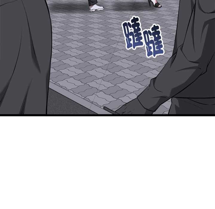 啟動復仇系統第21話