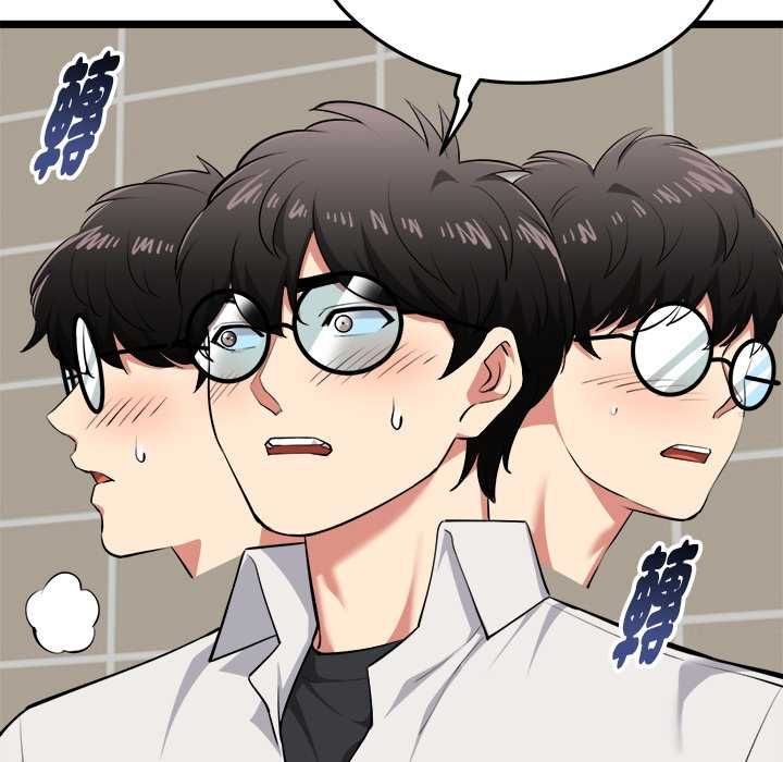啟動復仇系統第21話