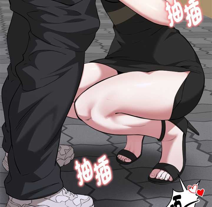 啟動復仇系統第21話