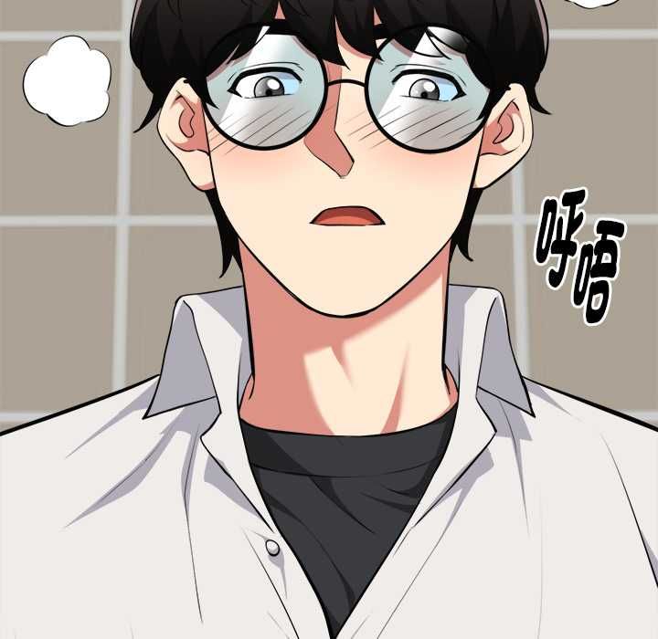 啟動復仇系統第21話
