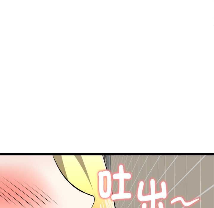 啟動復仇系統第21話