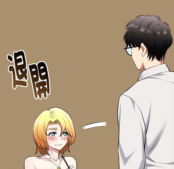 啟動復仇系統第21話