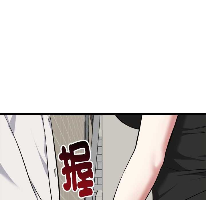 啟動復仇系統第21話