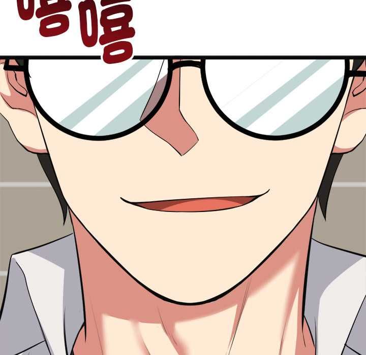啟動復仇系統第21話