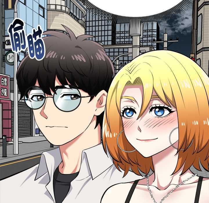 啟動復仇系統第21話