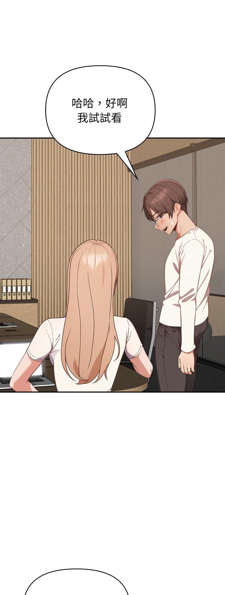 欲縯越烈第39話