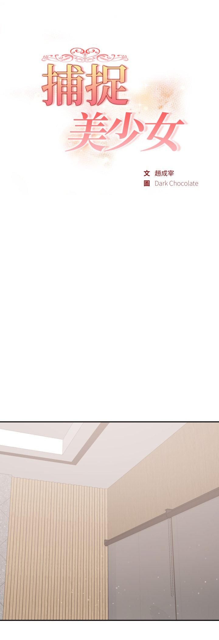 欲縯越烈第39話