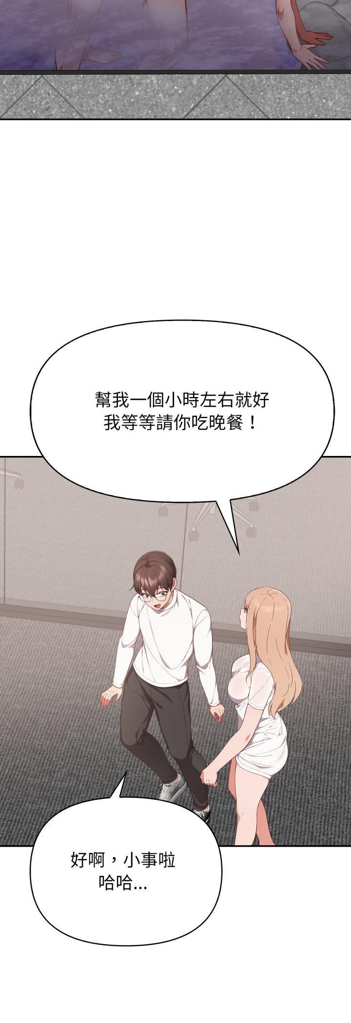 欲縯越烈第39話