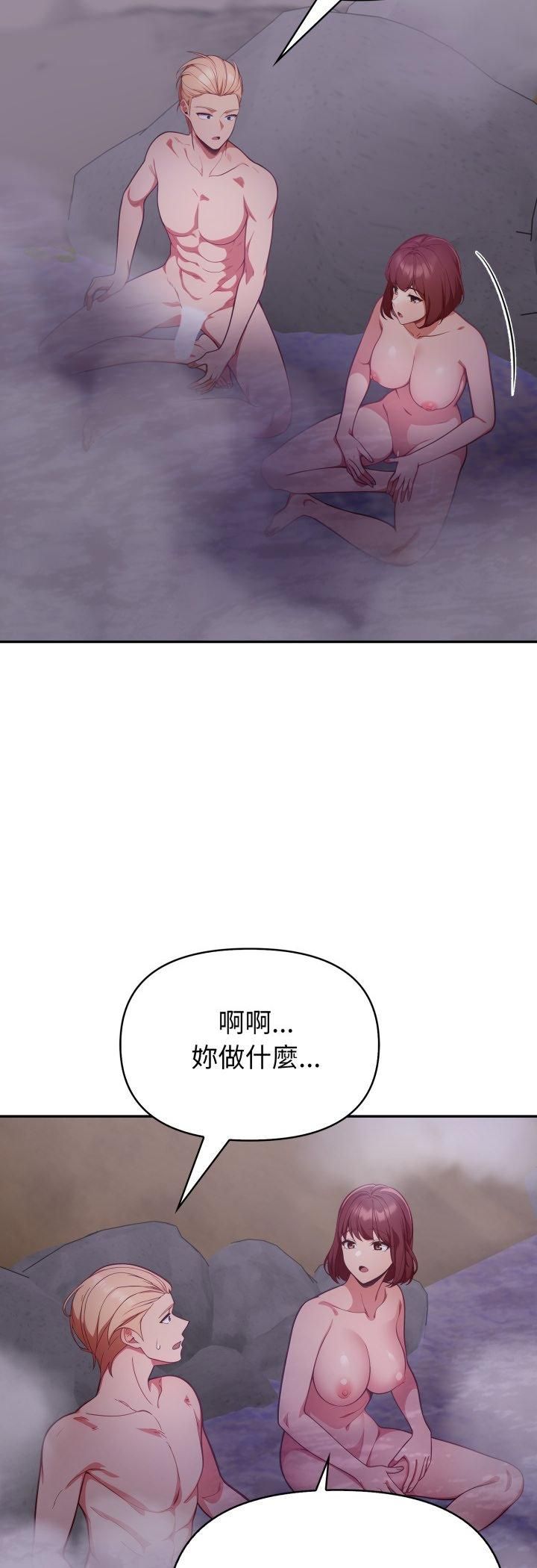 欲縯越烈第39話