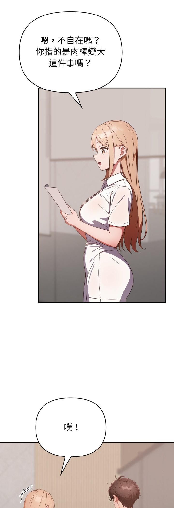 欲縯越烈第39話