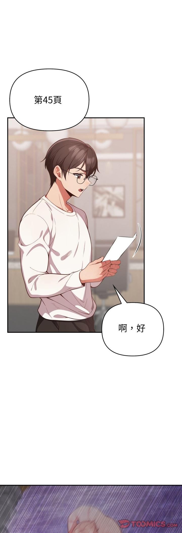 欲縯越烈第39話