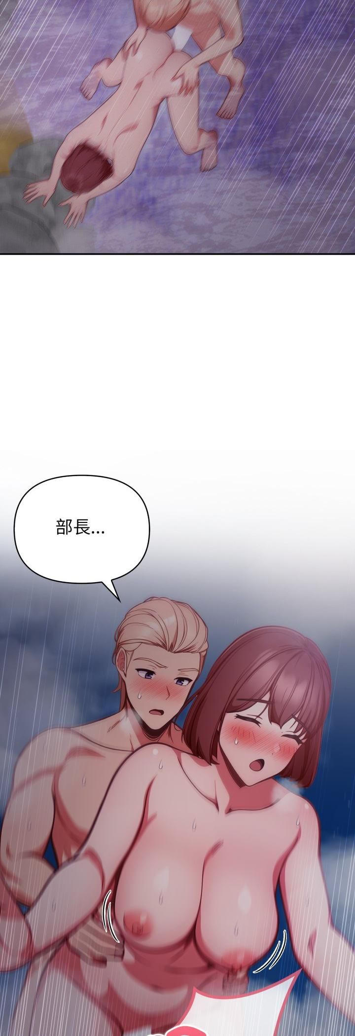 欲縯越烈第39話
