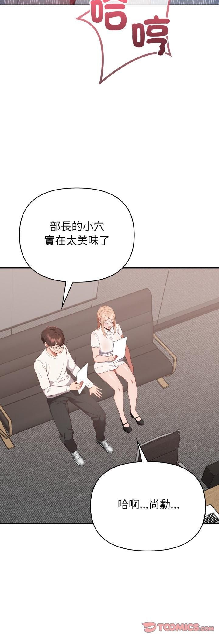欲縯越烈第39話