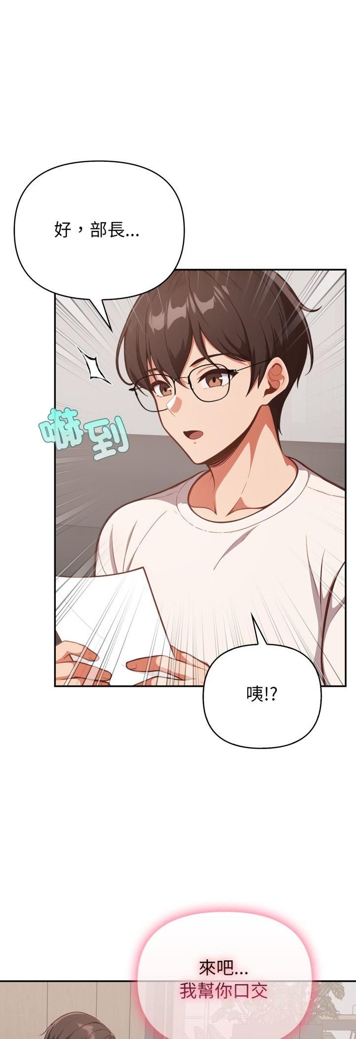 欲縯越烈第39話
