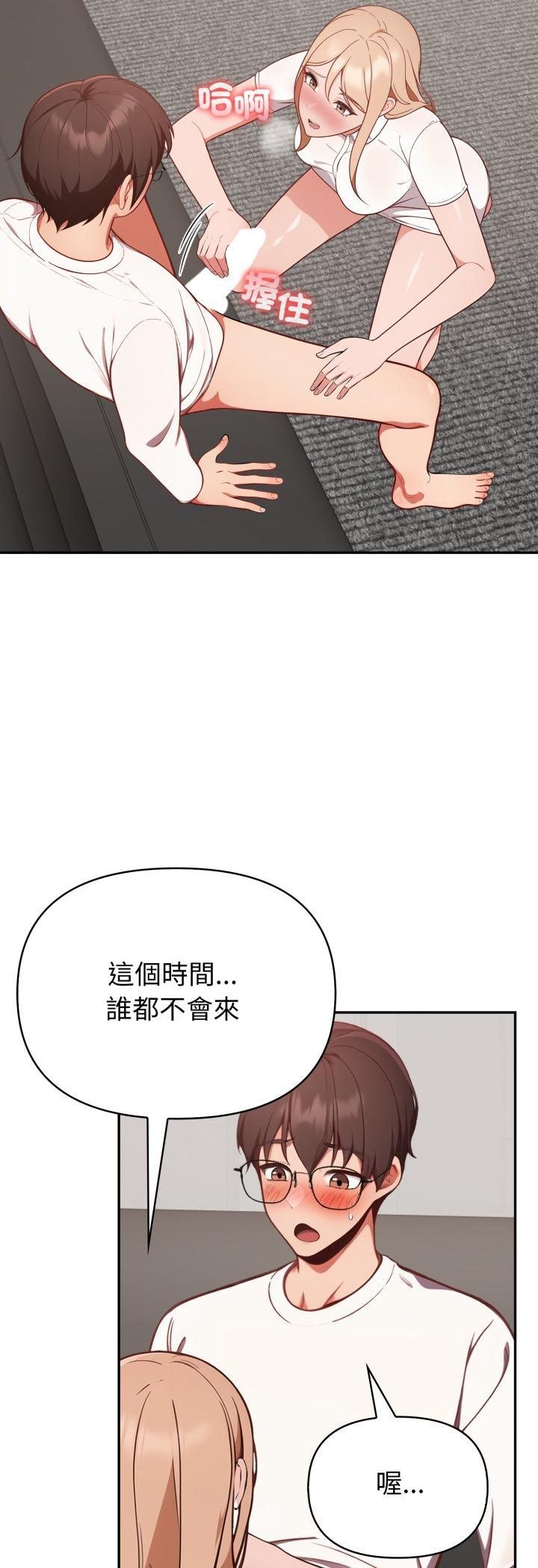 欲縯越烈第39話