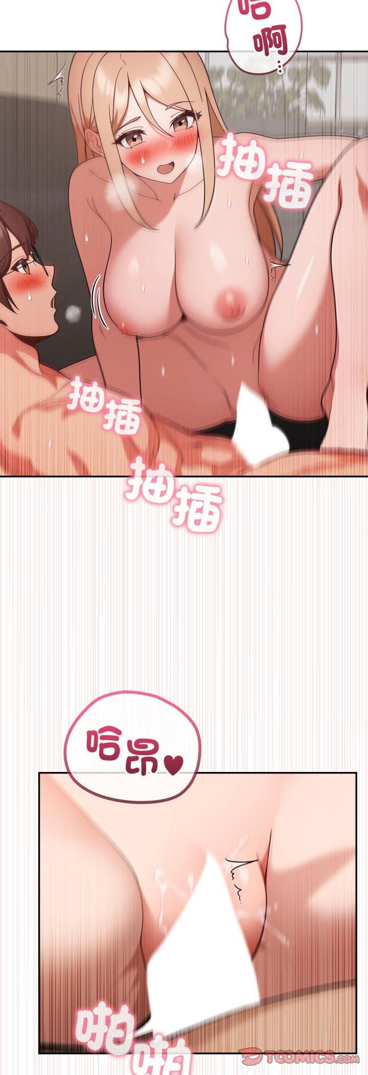 欲縯越烈第39話