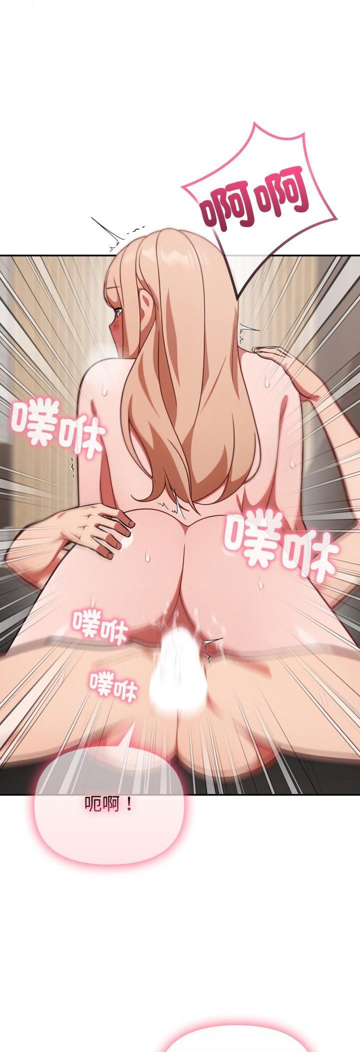 欲縯越烈第39話