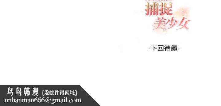 欲縯越烈第39話