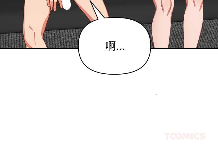 欲縯越烈第40話