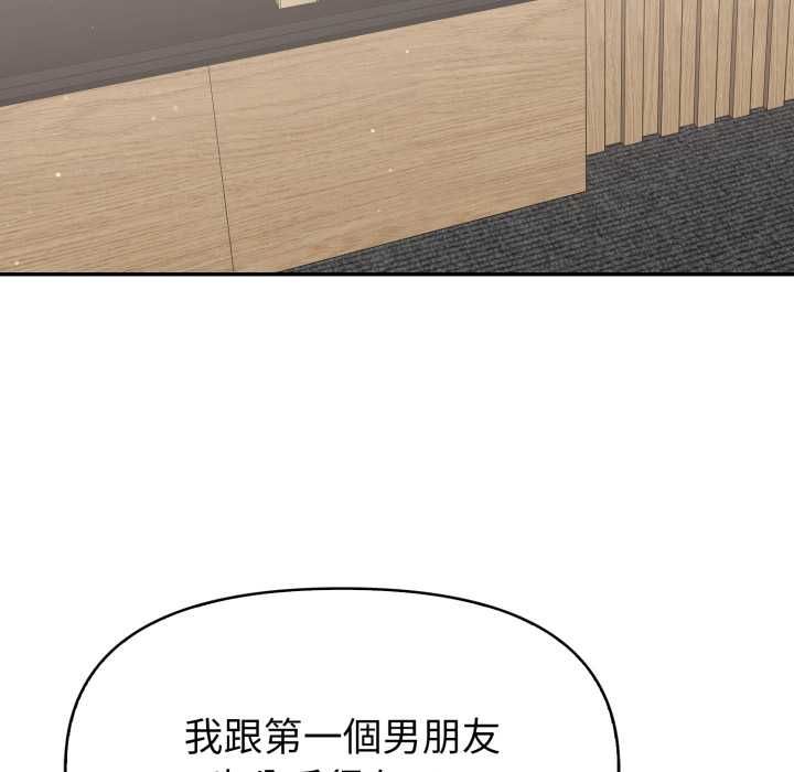 欲縯越烈第40話