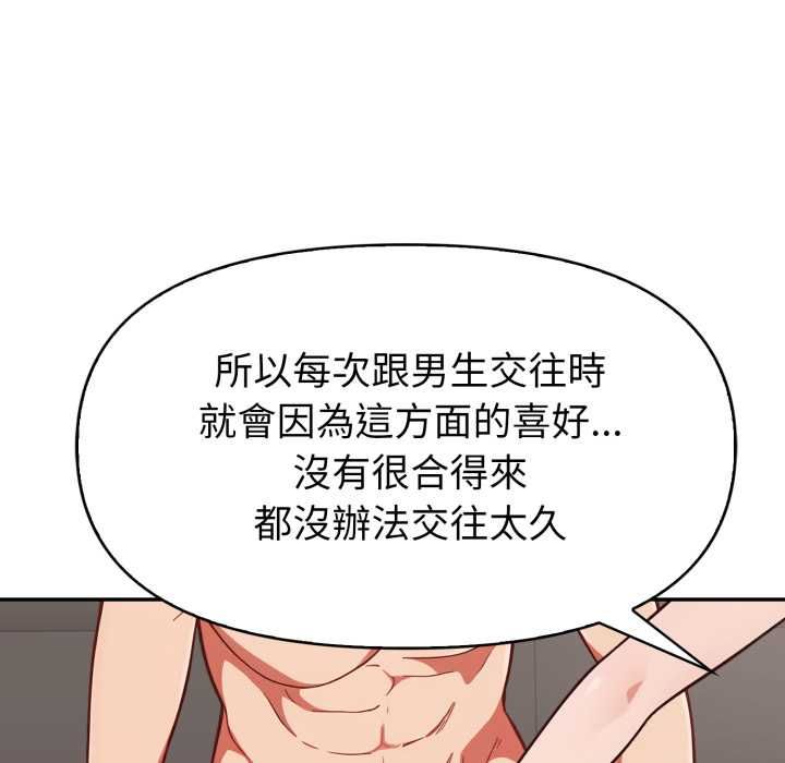 欲縯越烈第40話