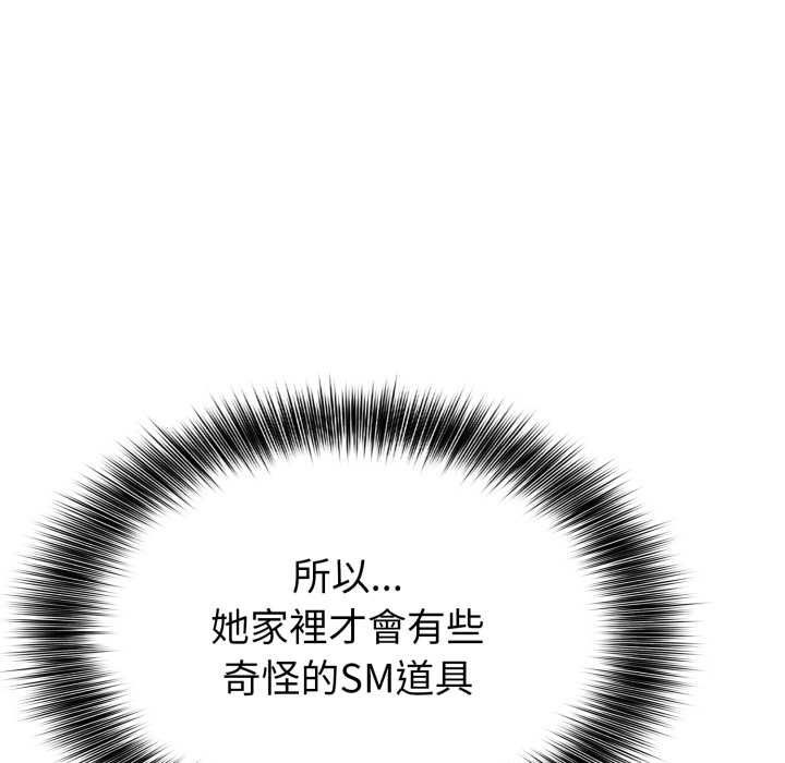 欲縯越烈第40話