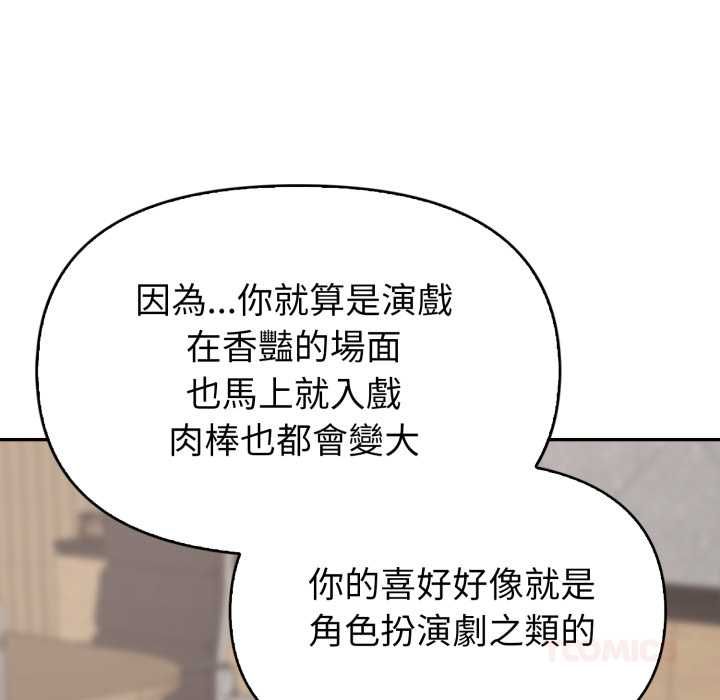 欲縯越烈第40話