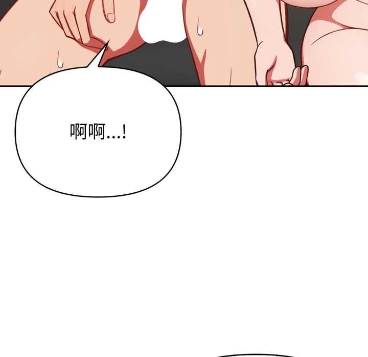 欲縯越烈第40話