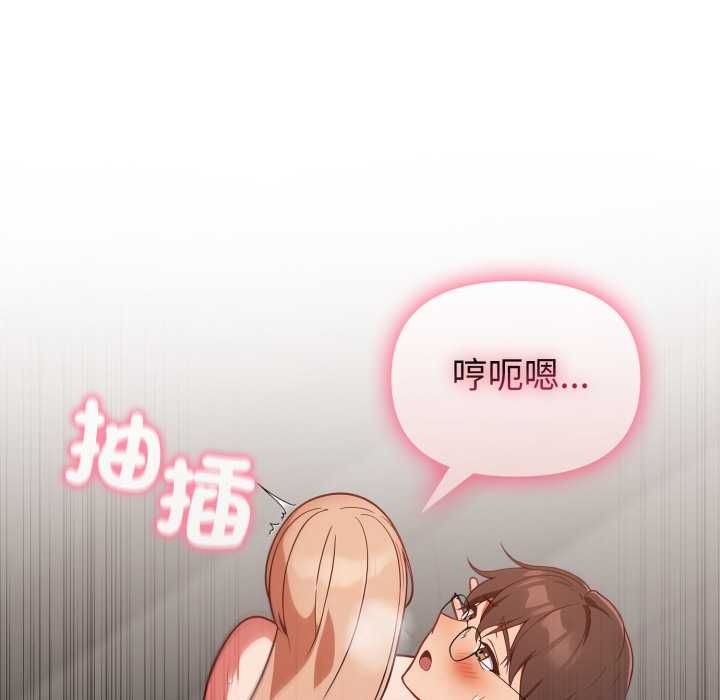 欲縯越烈第40話