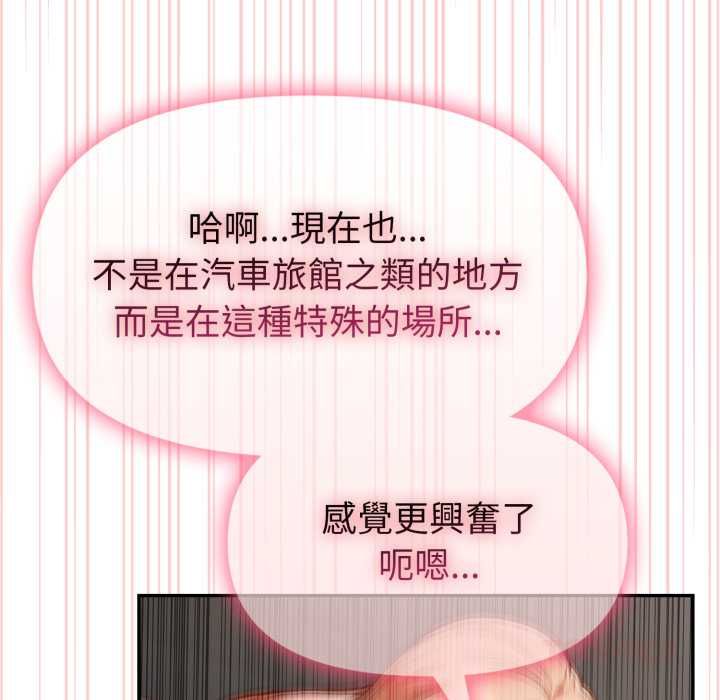 欲縯越烈第40話