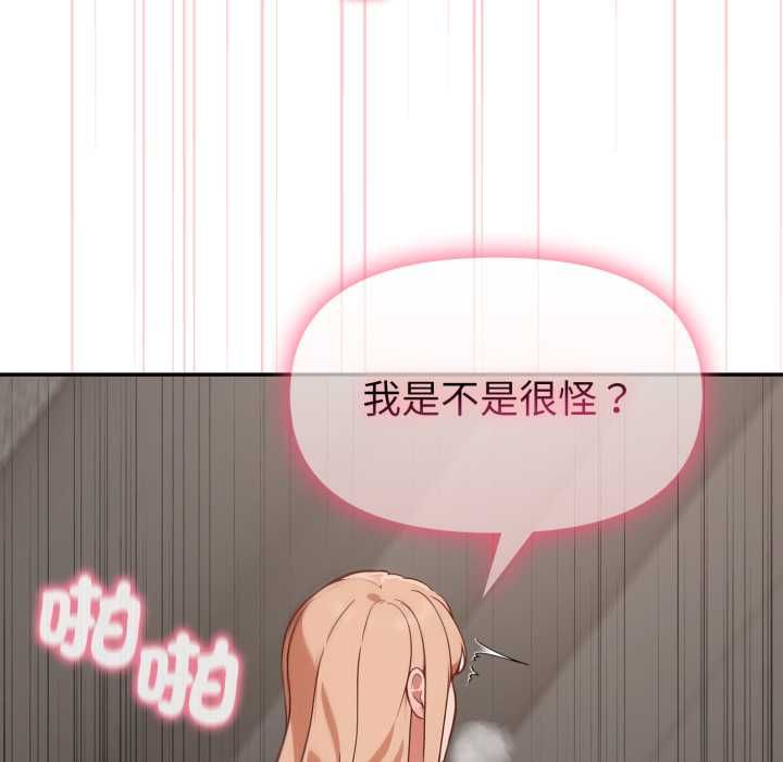 欲縯越烈第40話