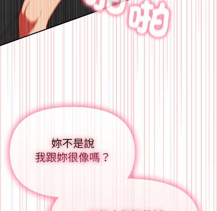 欲縯越烈第40話