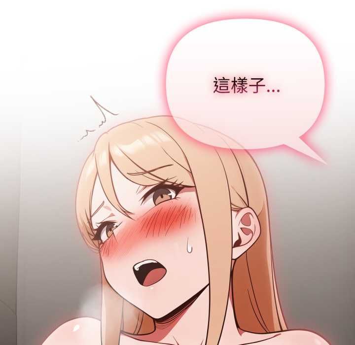 欲縯越烈第40話